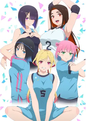 さわらないで小手指くん