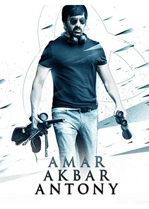 Amar Akbar Anthony（原題）