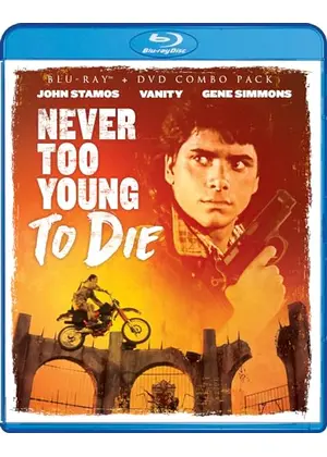 ネバー・トゥー・ヤング