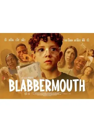 ブラバー・マウス