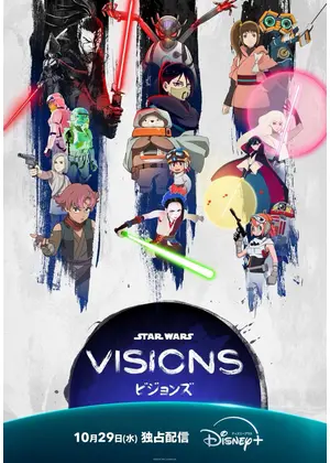 スター・ウォーズ：ビジョンズ Volume 3