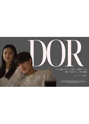 DOR