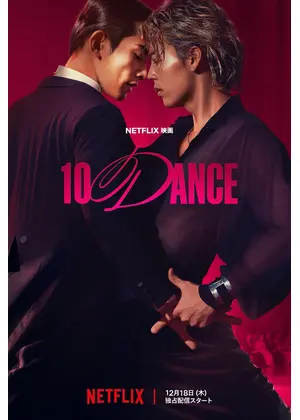 10DANCE