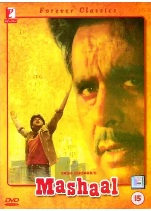 Mashaal（原題）