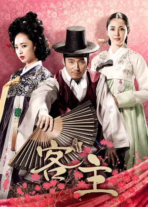 商売の神-客主2015