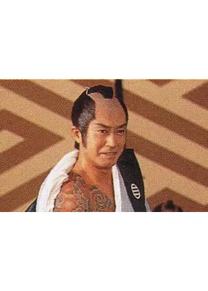 江戸むらさき特急