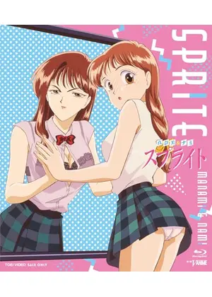 真奈美＆ナミ　スプライト