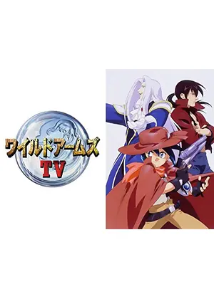 ワイルドアームズ トワイライトヴェノム