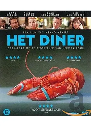 Het diner（原題）