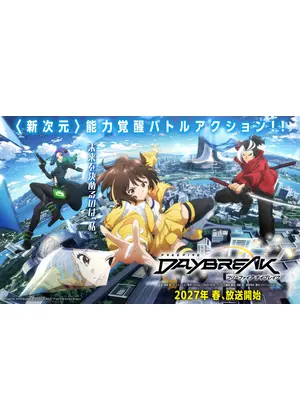 Free Fire Daybreak
