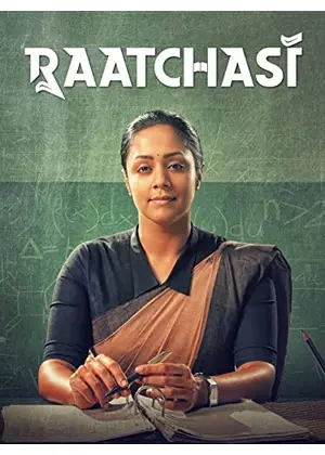 Raatchasi（原題）