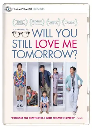 ウィル・ユー・スティル・ラブ・ミー・トゥモロー？