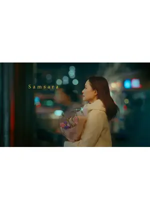 Samsara
