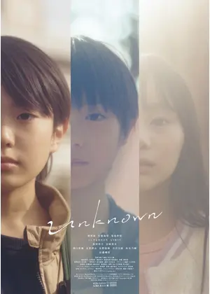 Unknown