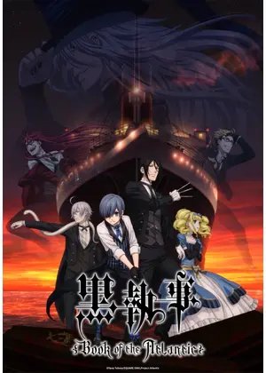 劇場版 黒執事 Book of the Atlantic