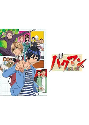 バクマン アニメ情報 レビュー 評価 あらすじ 動画配信 Filmarksアニメ