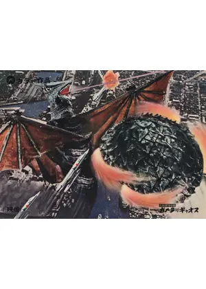 大怪獣空中戦 ガメラ対ギャオス 4Kデジタル修復版
