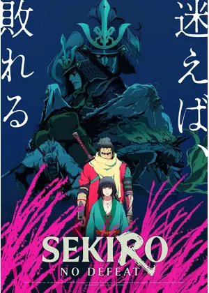 SEKIRO: NO DEFEAT