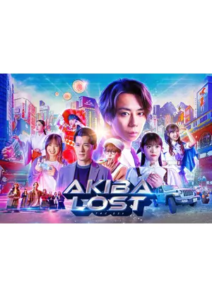 AKIBA LOST