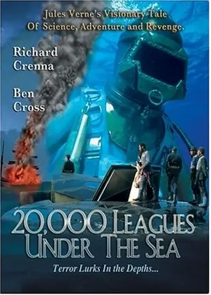 海底２００００マイル