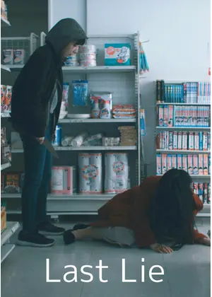 Last Lie