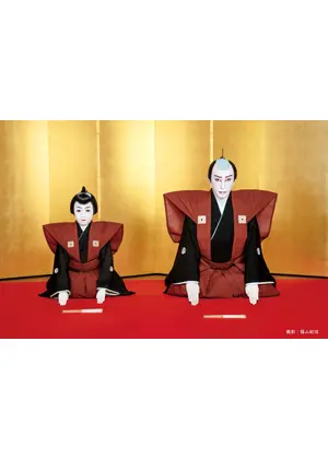 襲名