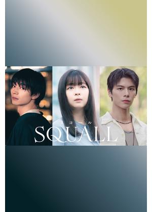 SQUALL