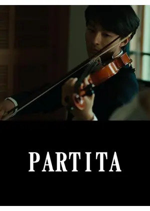 PARTITA