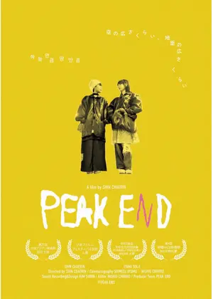 PEAK END