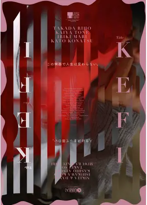 KEFI