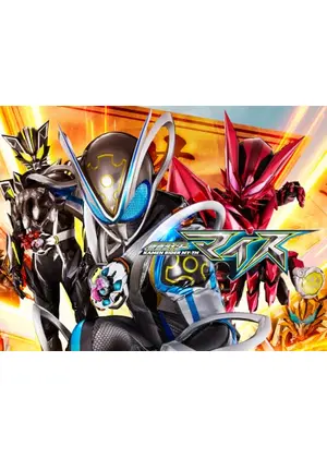 仮面ライダーマイス