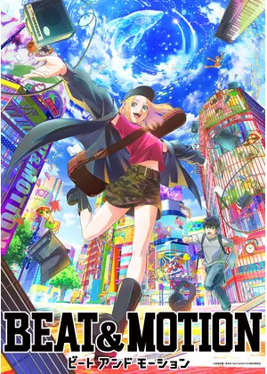 BEAT＆MOTION