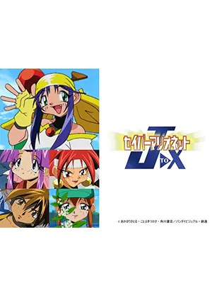 セイバーマリオネットj To X アニメ情報 レビュー 評価 あらすじ 動画配信 Filmarksアニメ