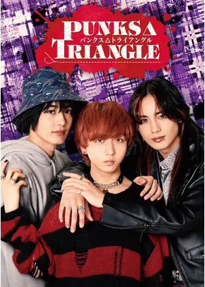 PUNKS△TRIANGLE＜パンクス・トライアングル＞