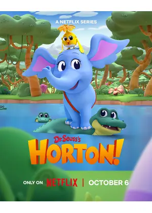 ちびっこホートンのだいぼうけん