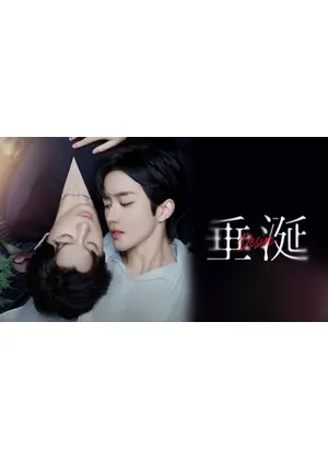 垂涎－Desire－