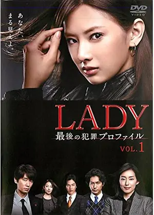 LADY?最後の犯罪プロファイル?　Blu-ray Box g6bh9ry LADY?最後の犯罪プロファイル? Blu-ray Box(中古品)