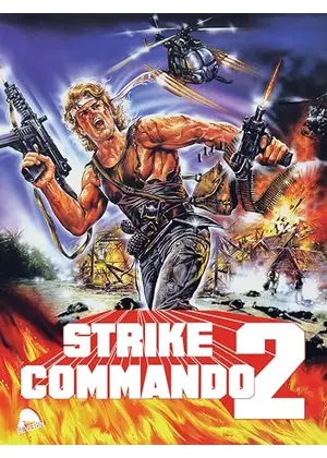 ストライク・コマンドー2