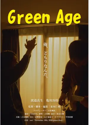 Green Age