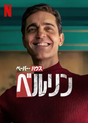 ベルリンのサムネイル画像