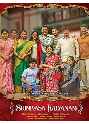 Srinivasa Kalyanam（原題）