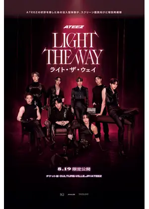 ATEEZ : LIGHT THE WAY IN CINEMAS