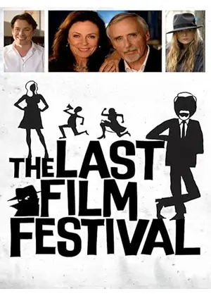 ザ・ラスト・フィルム・フェスティバル