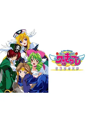 円盤皇女ワるきゅーレ 星霊節の花嫁 アニメ情報 レビュー 評価 あらすじ 動画配信 Filmarksアニメ