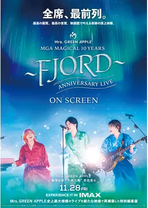 MGA MAGICAL 10 YEARS ANNIVERSARY LIVE ～FJORD～ ON SCREEN
