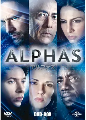 ALPHAS／アルファズ シーズン1