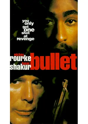 ハード・ブレット 仁義なき銃弾 VHS 映画 2pac レア 未DVD化