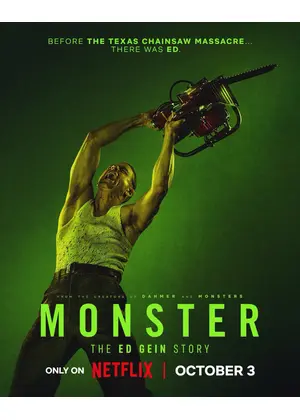 モンスター: エド・ゲインの物語