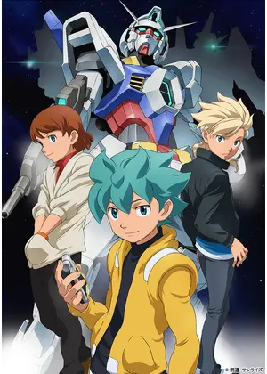 機動戦士ガンダムage アニメ情報 レビュー 評価 あらすじ 動画配信 Filmarksアニメ