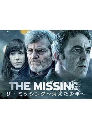 The Missing シーズン1